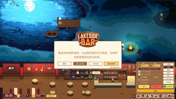 游侠网2